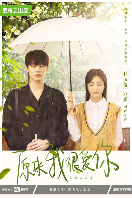 Crush China Web Drama